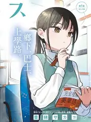 哆啦A梦：大雄与天空的理想乡 剧场版海报